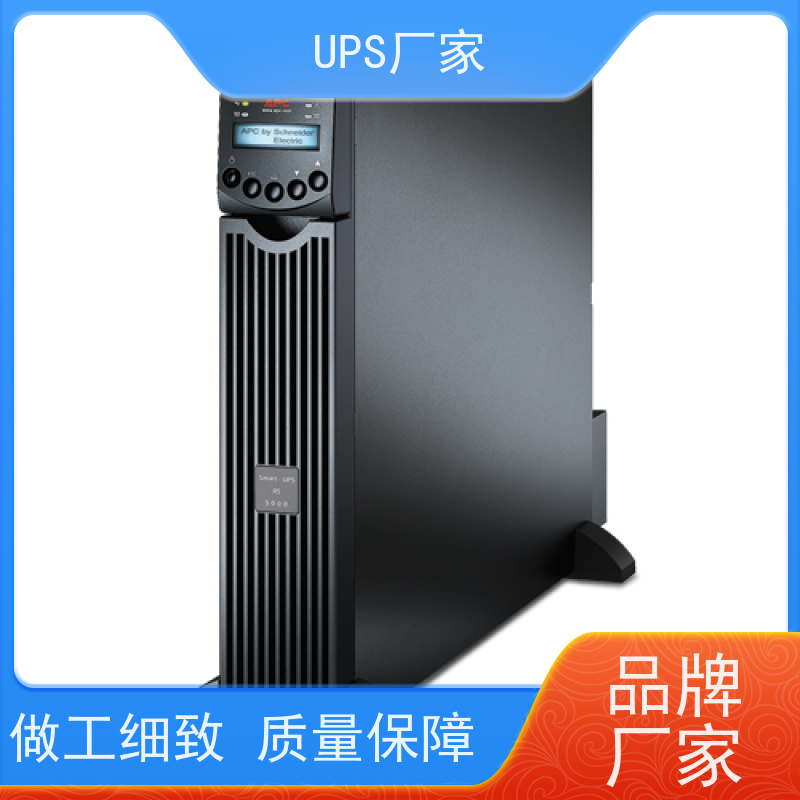 普华UPS电源 30KVA 内置隔离变压器 机房服务器稳定供电 生产厂家