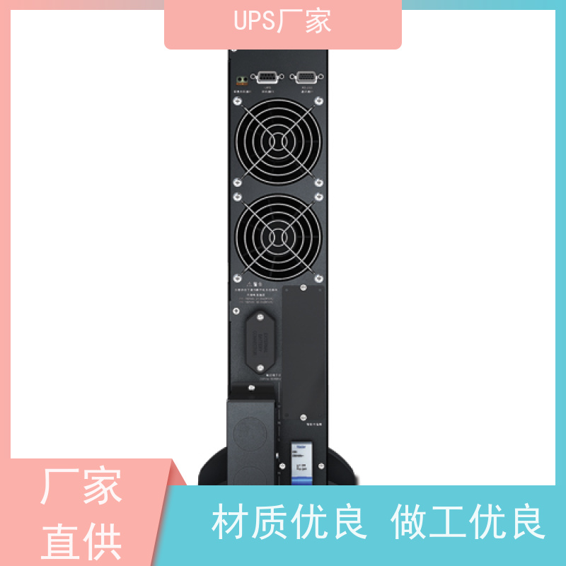 普华UPS电源 15KVA 内置隔离变压器 机房服务器稳定供电 代理商