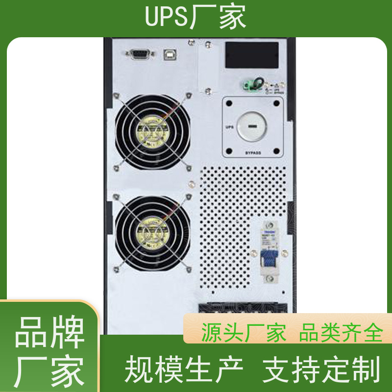 普华UPS电源 50KVA 正玄波/方波 可靠性维护 低能耗 总代理