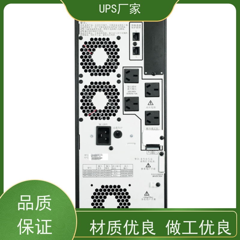 普华UPS电源 10KVA 正玄波/方波 可靠性维护 低能耗 代理商