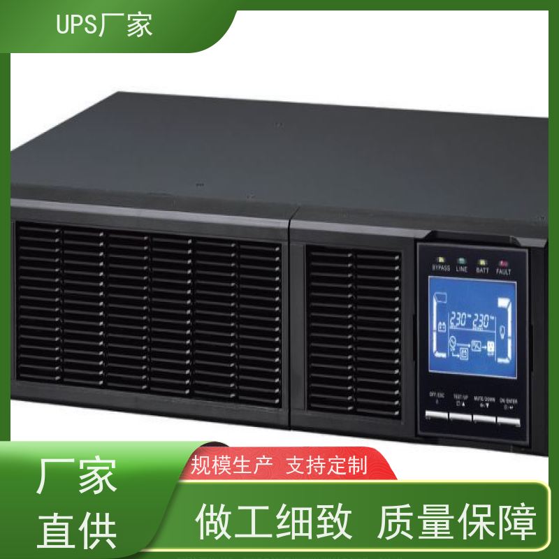 普华UPS电源 6KVA 内置隔离变压器 机房服务器稳定供电 代理商