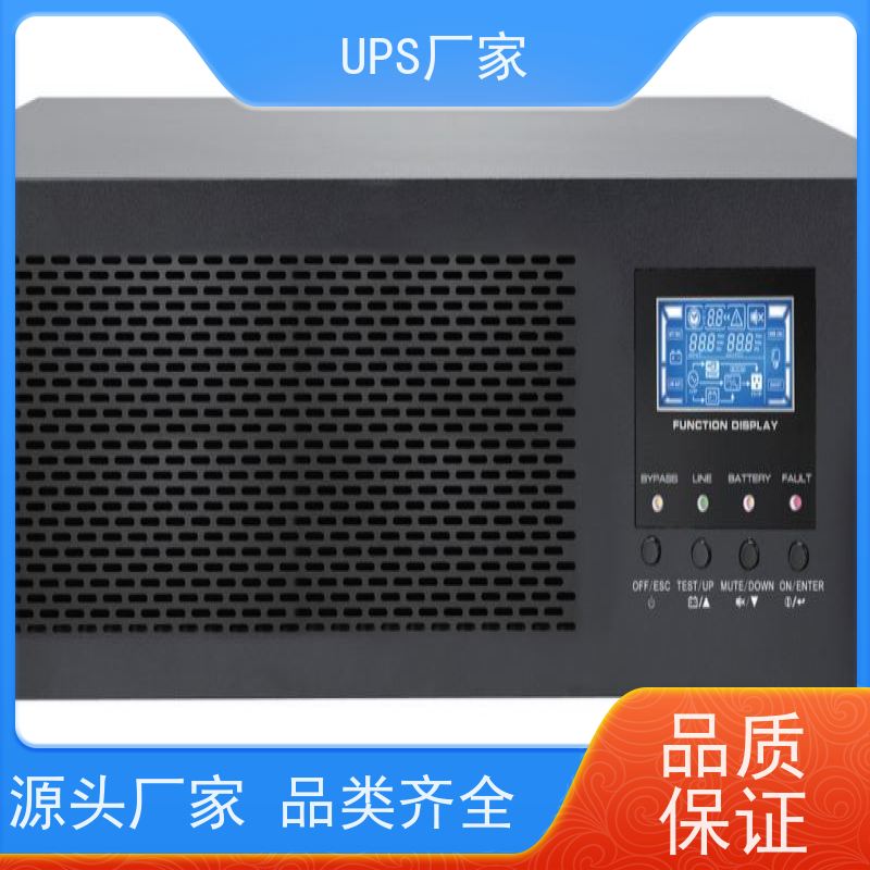 普华UPS电源 15KVA 内置隔离变压器 稳定持久性能 环境适应力强 代理商