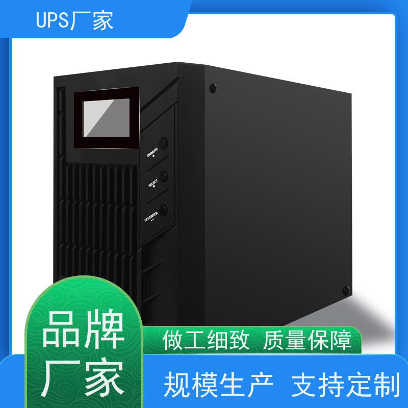 普华UPS电源 30KVA 内置隔离变压器 稳定持久性能 环境适应力强 代理商