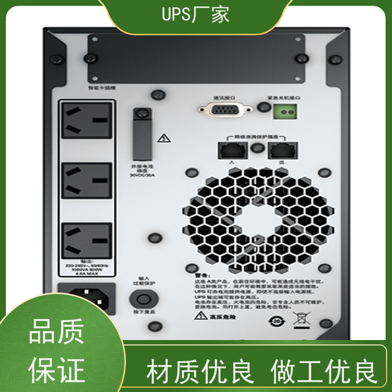 普华UPS电源 50KVA 内置隔离变压器 可靠性维护 低能耗 生产厂家
