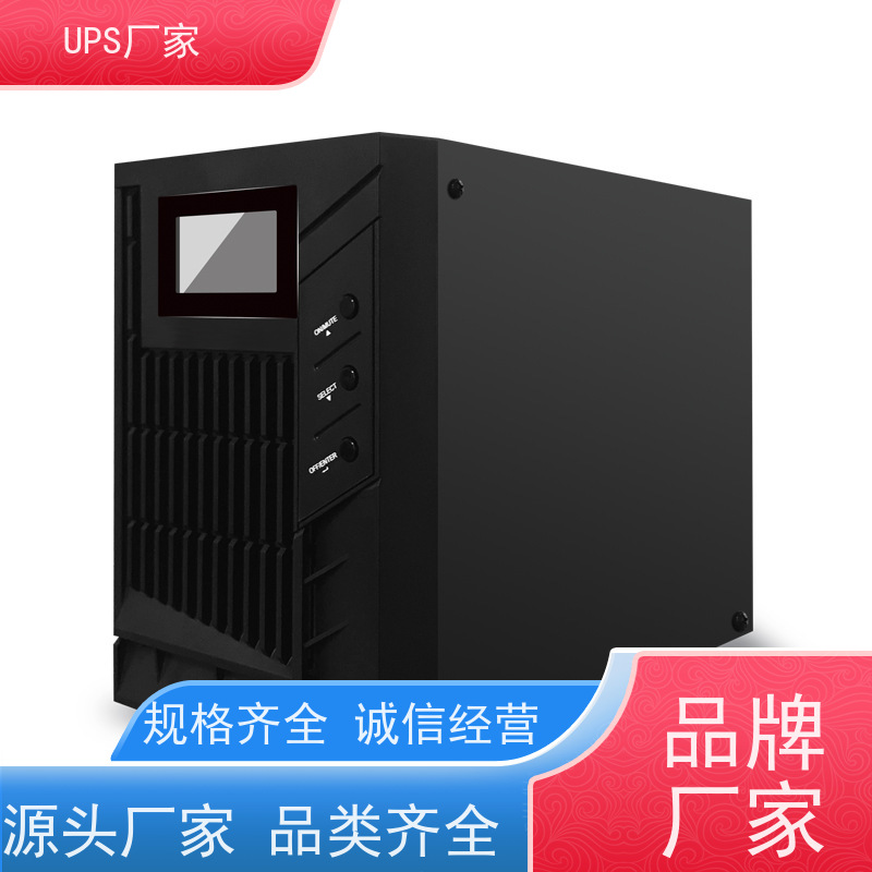 普华UPS电源 10KVA 内置隔离变压器 具备完善报警机制 生产厂家