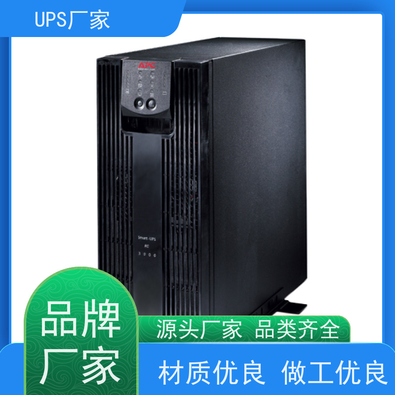 普华UPS电源 40KVA 内置隔离变压器 可靠性维护 低能耗 总代理
