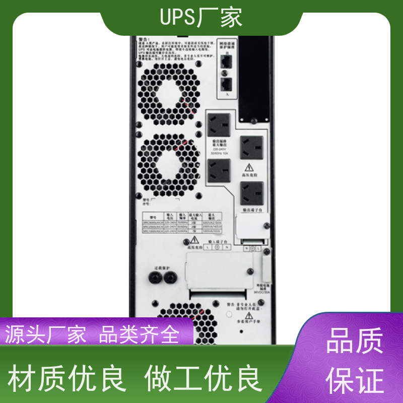 普华UPS电源 1KVA 内置隔离变压器 具备完善报警机制 生产厂家