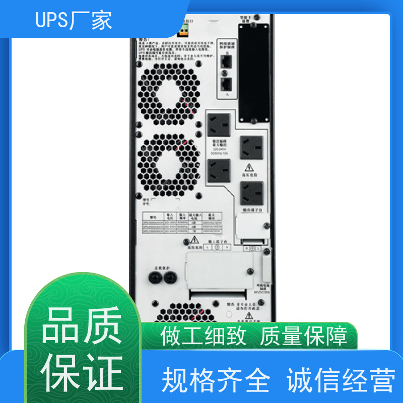 普华UPS电源 15KVA 内置隔离变压器 可靠性维护 低能耗 代理商