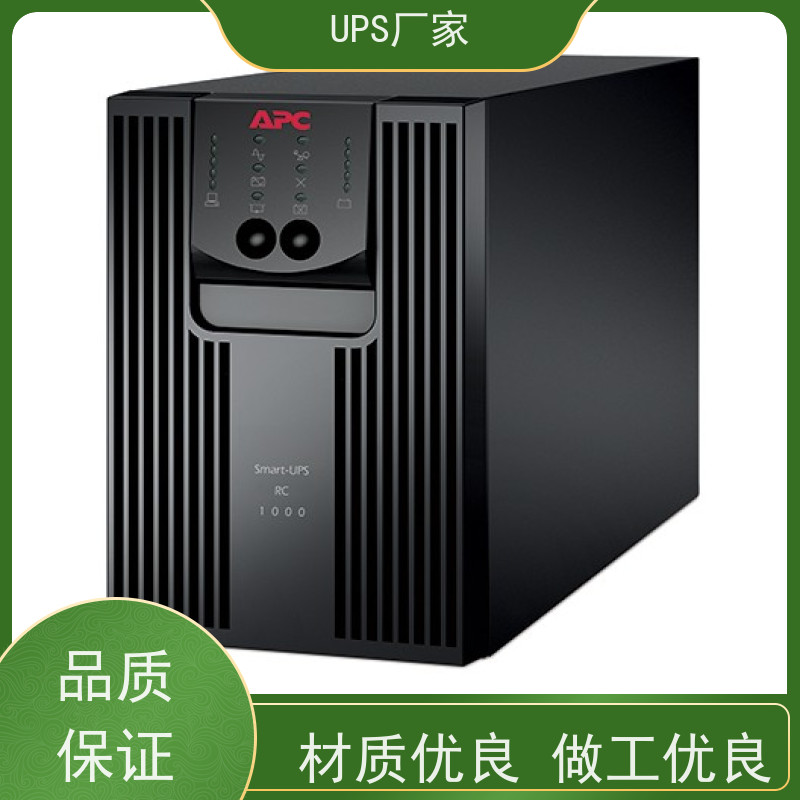 普华UPS电源 15KVA 内置隔离变压器 具备完善报警机制 生产厂家