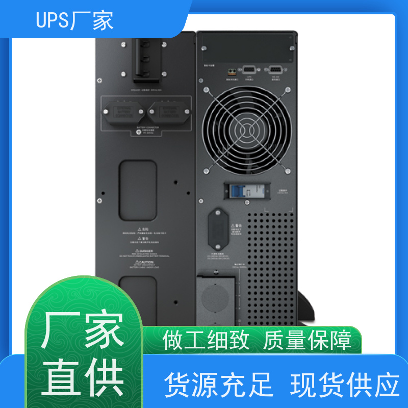 普华UPS电源 3KVA 内置隔离变压器 具备完善报警机制 总代理