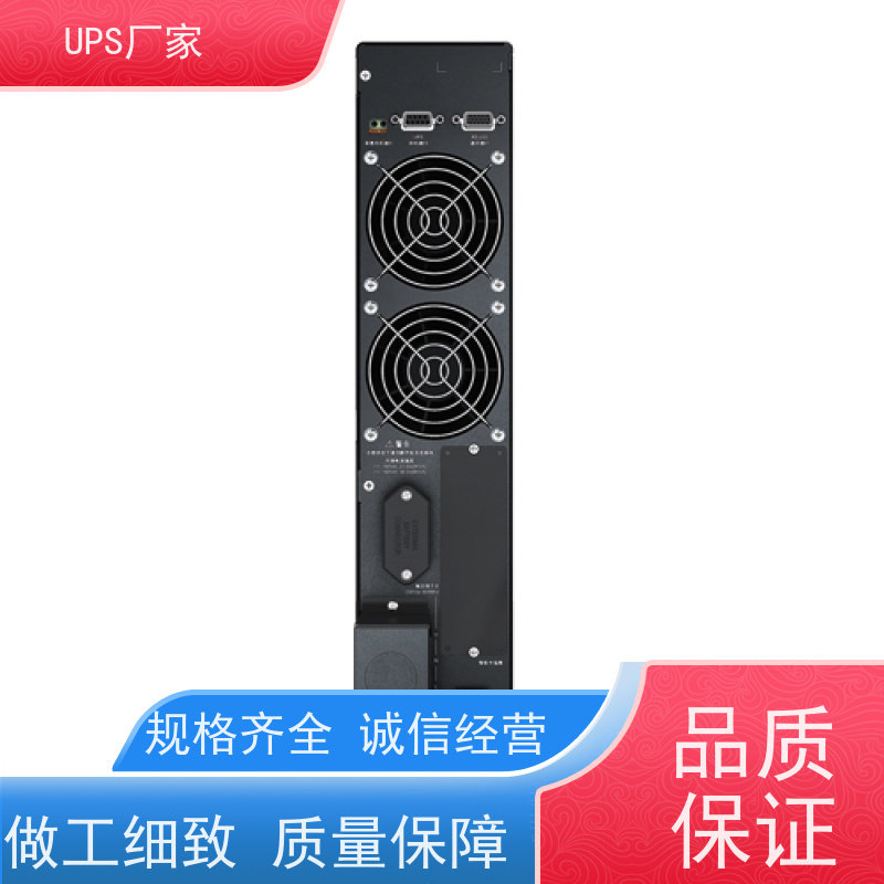 普华UPS电源 2KVA 内置隔离变压器 可靠性维护 低能耗 总代理