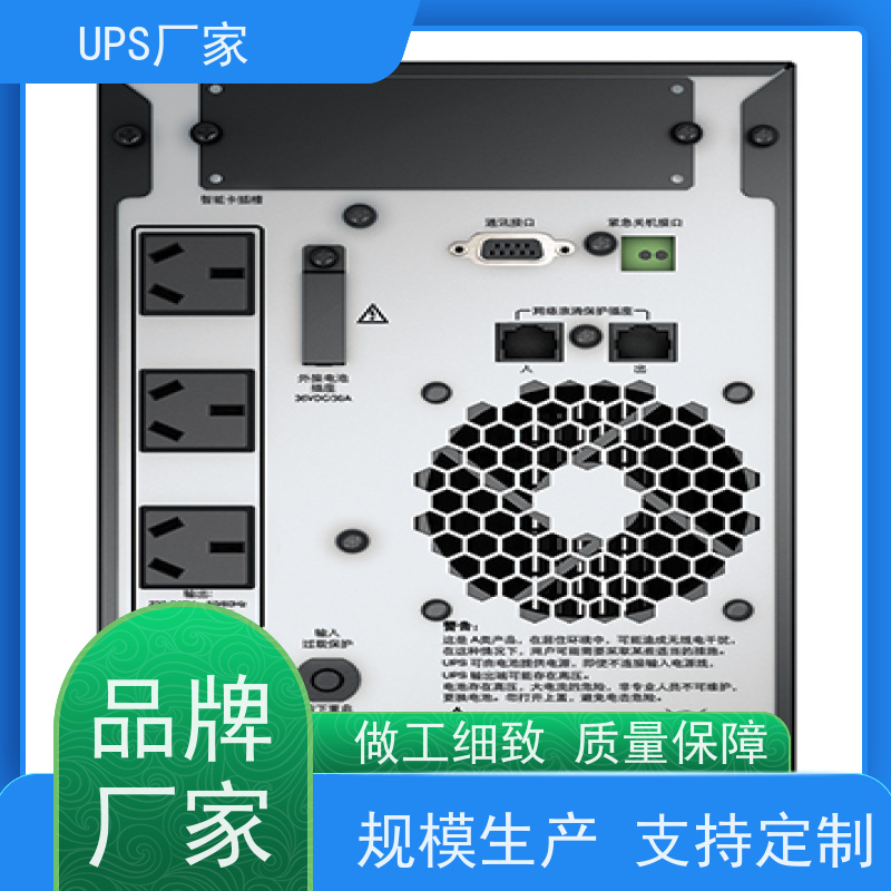 普华UPS电源 6KVA 内置隔离变压器 机房服务器稳定供电 生产厂家