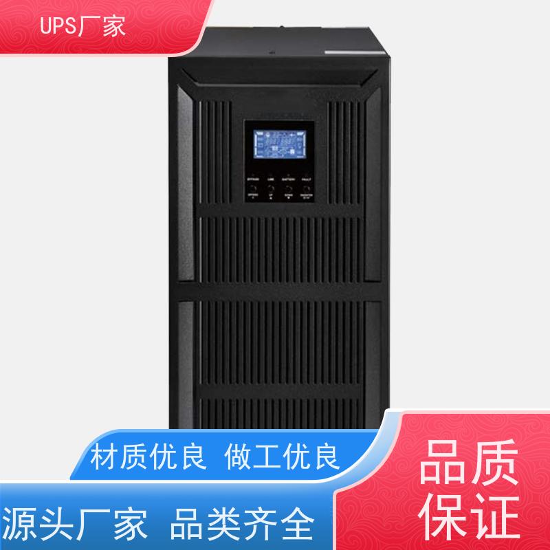 普华UPS电源 50KVA 高/工频机 50/60Hz 机房服务器稳定供电 代理商