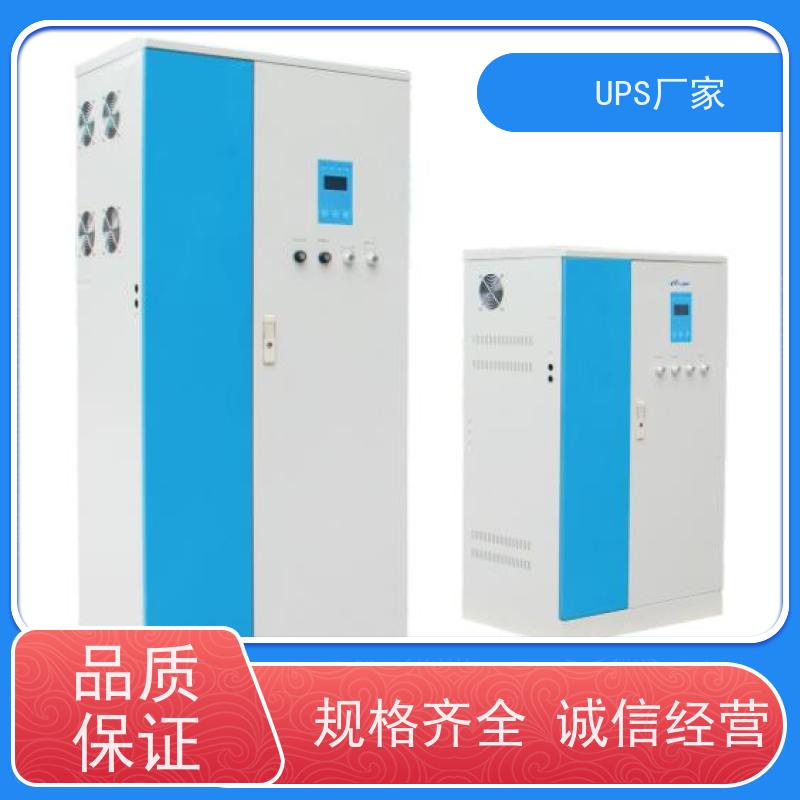 普华UPS电源 30KVA 内置隔离变压器 具备完善报警机制 代理商