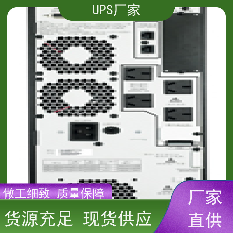 普华UPS电源 50KVA 正玄波/方波 可靠性维护 低能耗 生产厂家