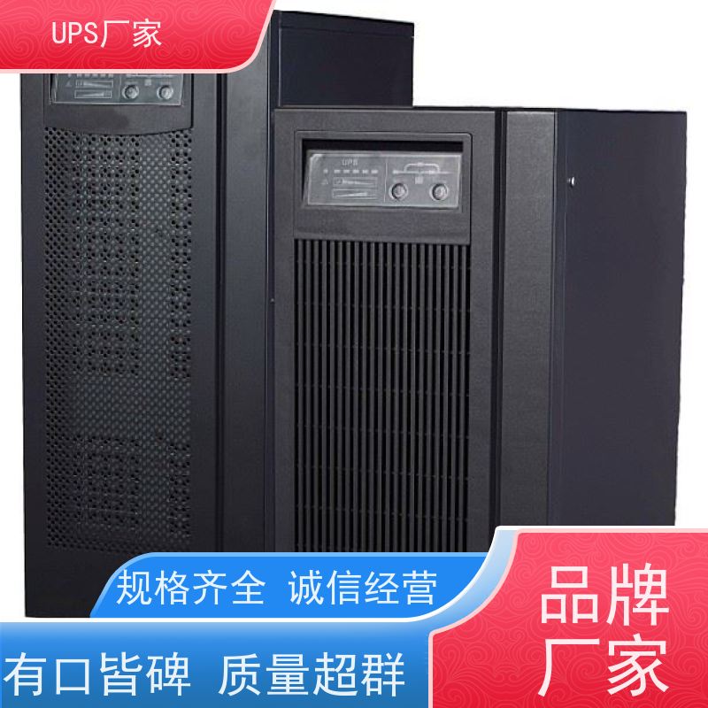 普华UPS电源 40KVA 内置隔离变压器 具备完善报警机制 总代理