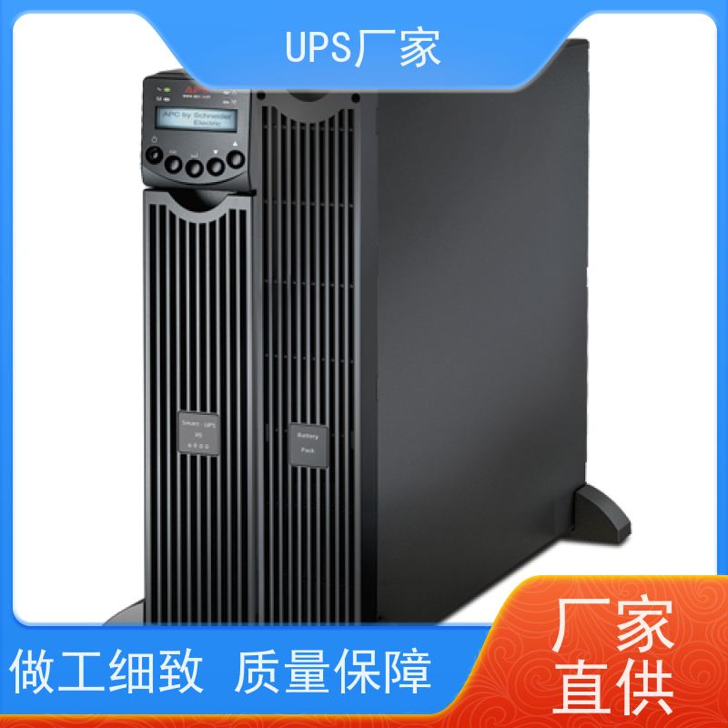 普华UPS电源 3KVA 内置隔离变压器 可靠性维护 低能耗 生产厂家