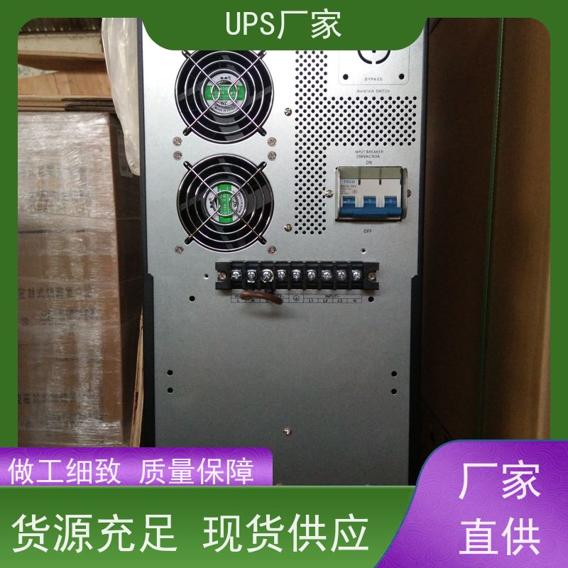 普华UPS电源 15KVA 高/工频机 50/60Hz 具备完善报警机制 代理商
