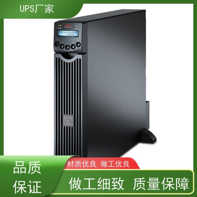 普华UPS电源 40KVA 内置隔离变压器 可靠性维护 低能耗 生产厂家