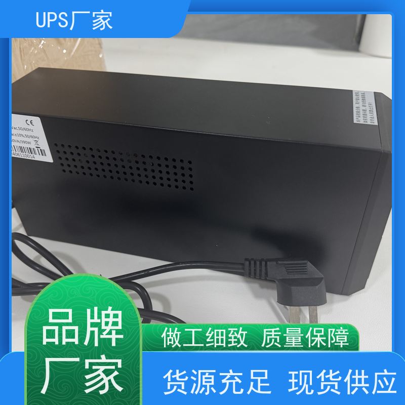 普华UPS电源 20KVA 正玄波/方波 可靠性维护 低能耗 代理商
