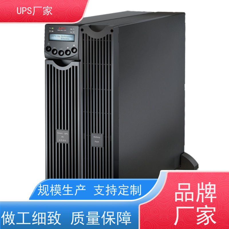 普华UPS电源 30KVA 高/工频机 50/60Hz 机房服务器稳定供电 总代理
