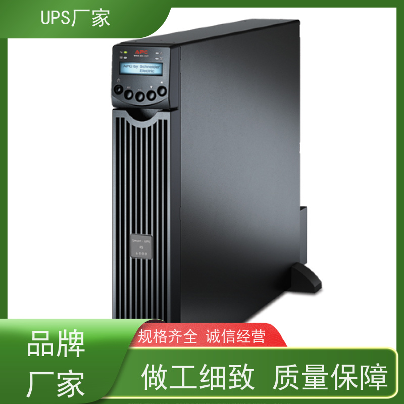 普华UPS电源 10KVA 内置隔离变压器 可靠性维护 低能耗 总代理