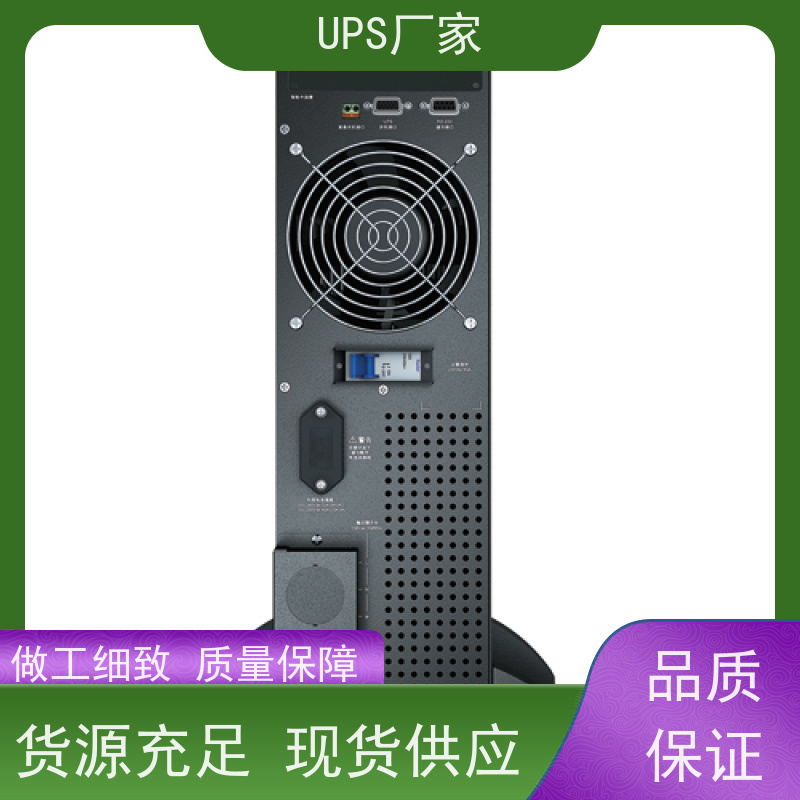 普华UPS电源 50KVA 内置隔离变压器 可靠性维护 低能耗 代理商