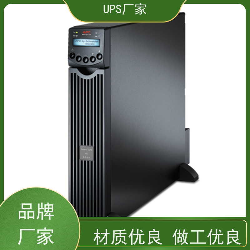 普华UPS电源 20KVA 内置隔离变压器 机房服务器稳定供电 生产厂家
