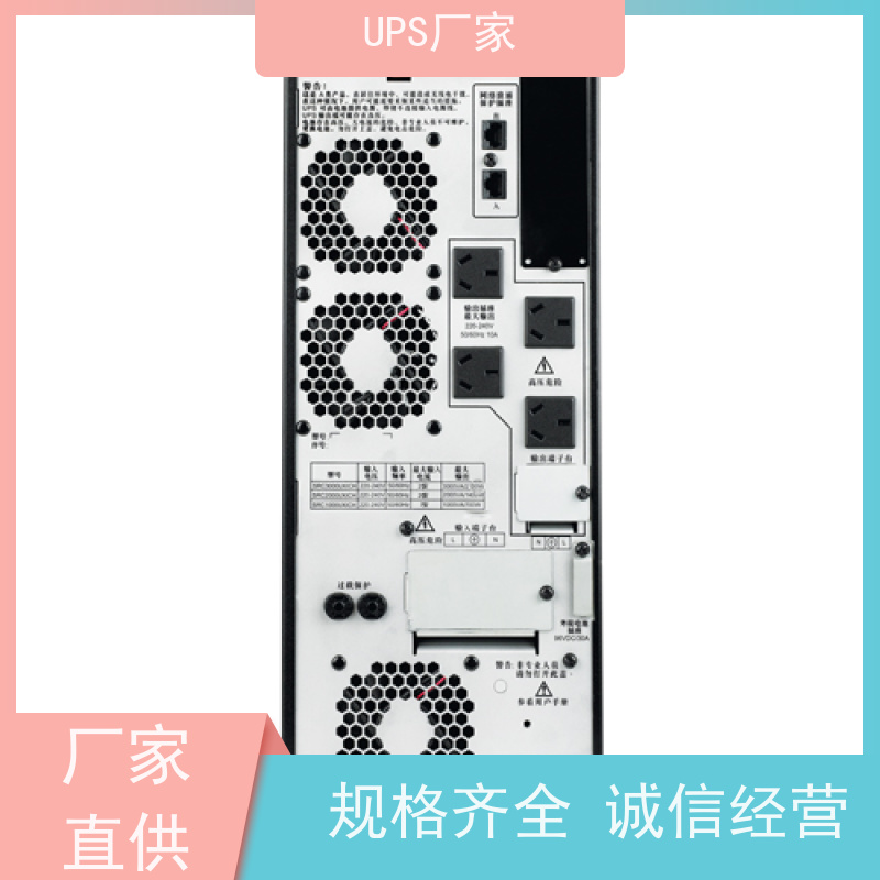 普华UPS电源 6KVA 高/工频机 50/60Hz 可靠性维护 低能耗 生产厂家