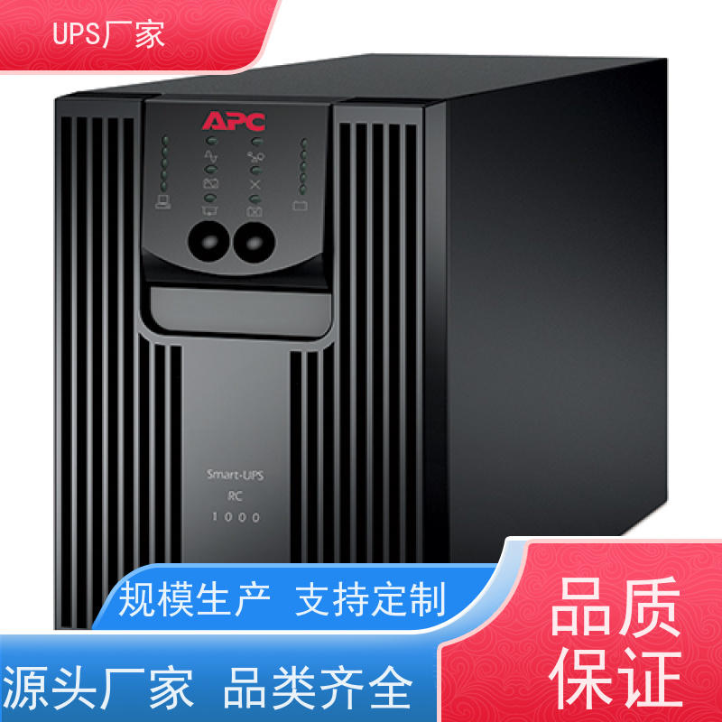 普华UPS电源 20KVA 高/工频机 50/60Hz 可靠性维护 低能耗 生产厂家