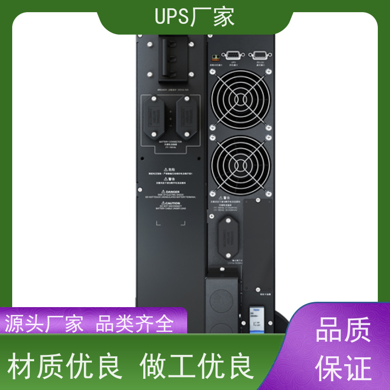 普华UPS电源 30KVA 正玄波/方波 可靠性维护 低能耗 总代理