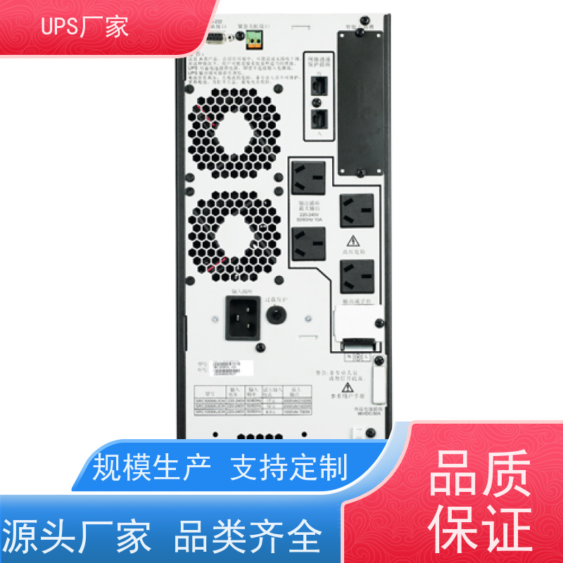 普华UPS电源 50KVA 内置隔离变压器 具备完善报警机制 代理商