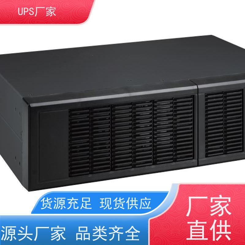 普华UPS电源 1KVA 正玄波/方波 机房服务器稳定供电 总代理