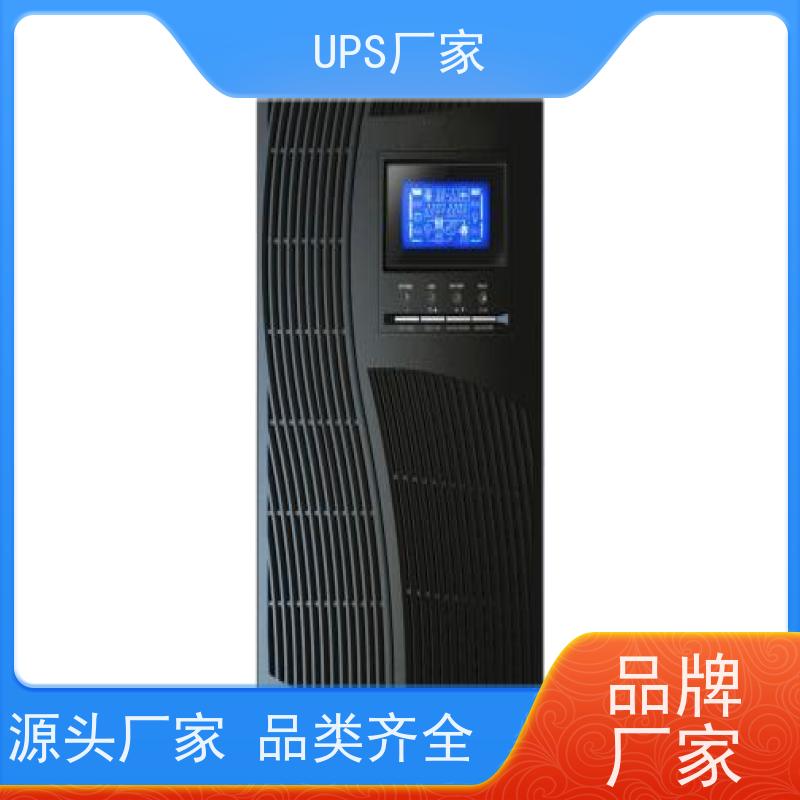 普华UPS电源 30KVA 内置隔离变压器 具备完善报警机制 总代理