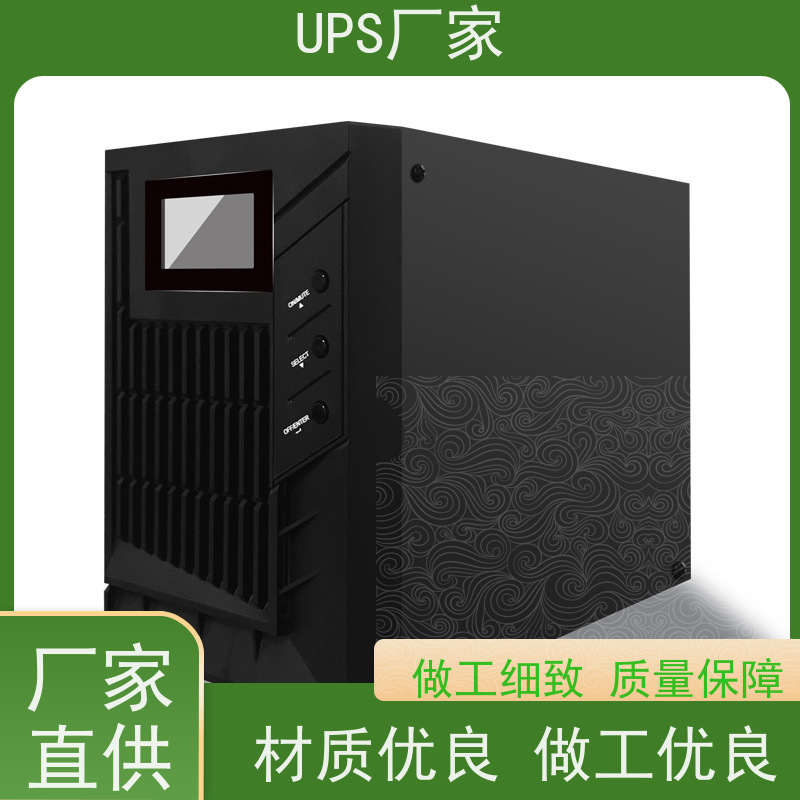 普华UPS电源 30KVA 内置隔离变压器 可靠性维护 低能耗 总代理