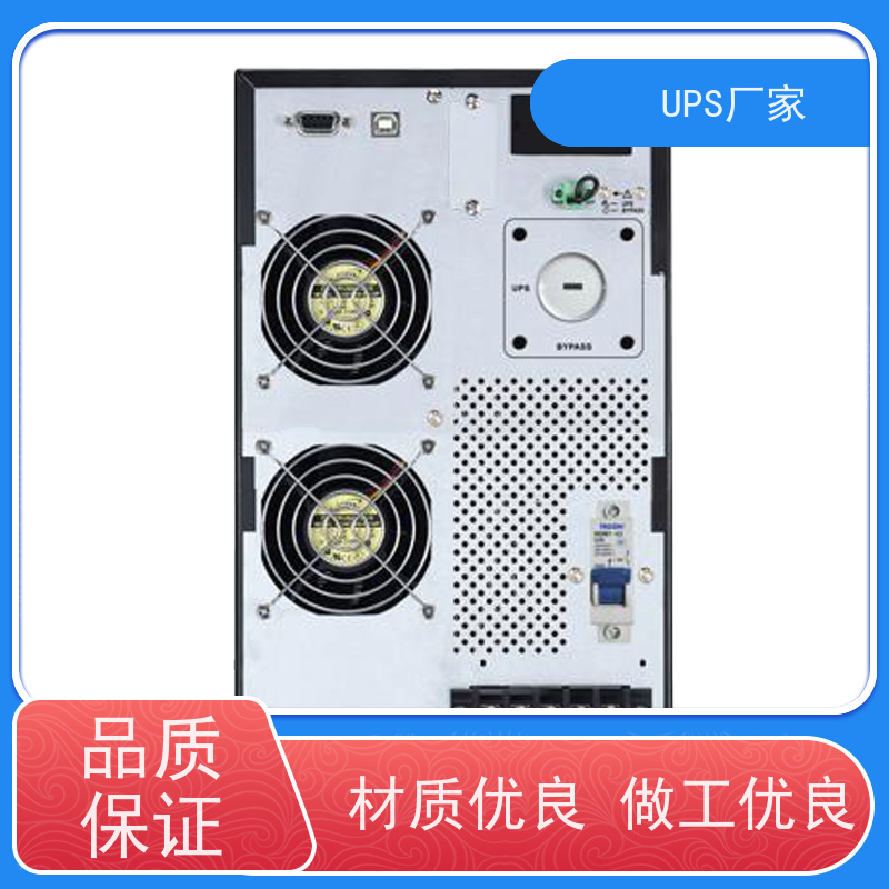 普华UPS电源 40KVA 高/工频机 50/60Hz 具备完善报警机制 代理商
