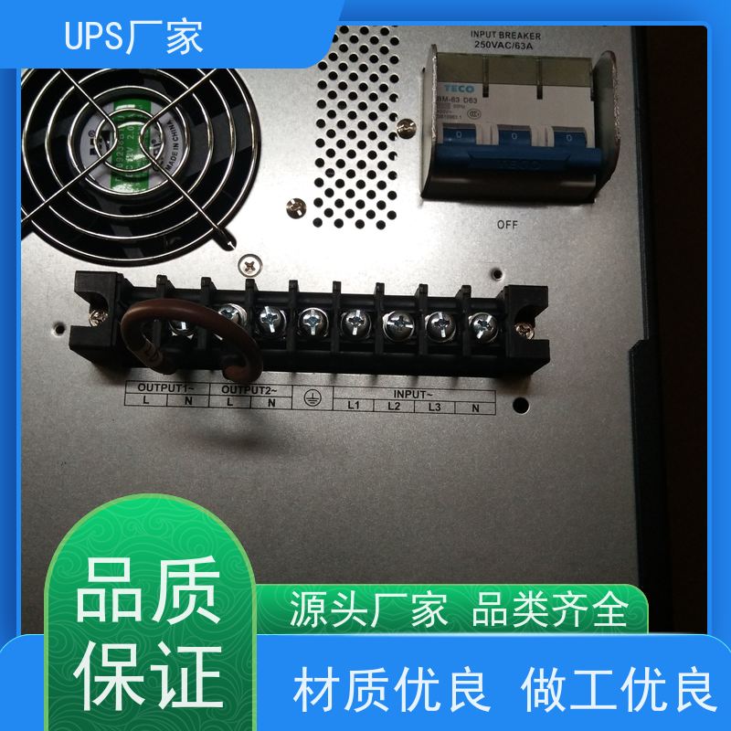 普华UPS电源 2KVA 高/工频机 50/60Hz 可靠性维护 低能耗 总代理
