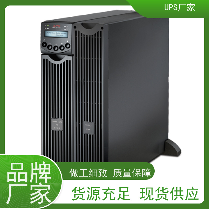 普华UPS电源 10KVA 正玄波/方波 可靠性维护 低能耗 生产厂家