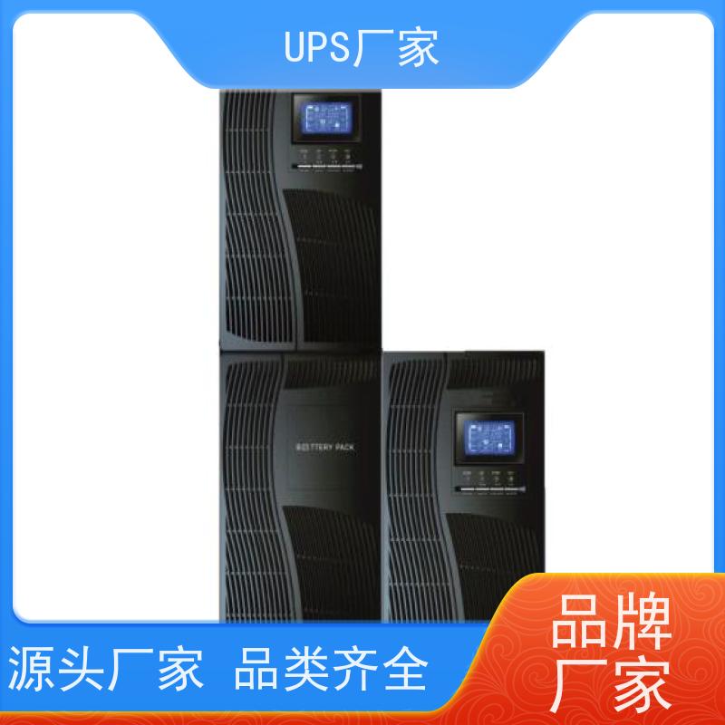 普华UPS电源 2KVA 内置隔离变压器 机房服务器稳定供电 生产厂家