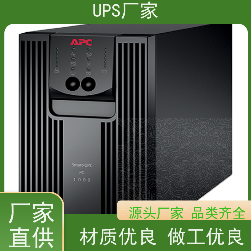 普华UPS电源 50KVA 高/工频机 50/60Hz 可靠性维护 低能耗 总代理