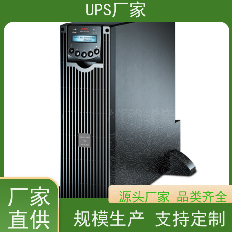 普华UPS电源 2KVA 内置隔离变压器 稳定持久性能 环境适应力强 代理商