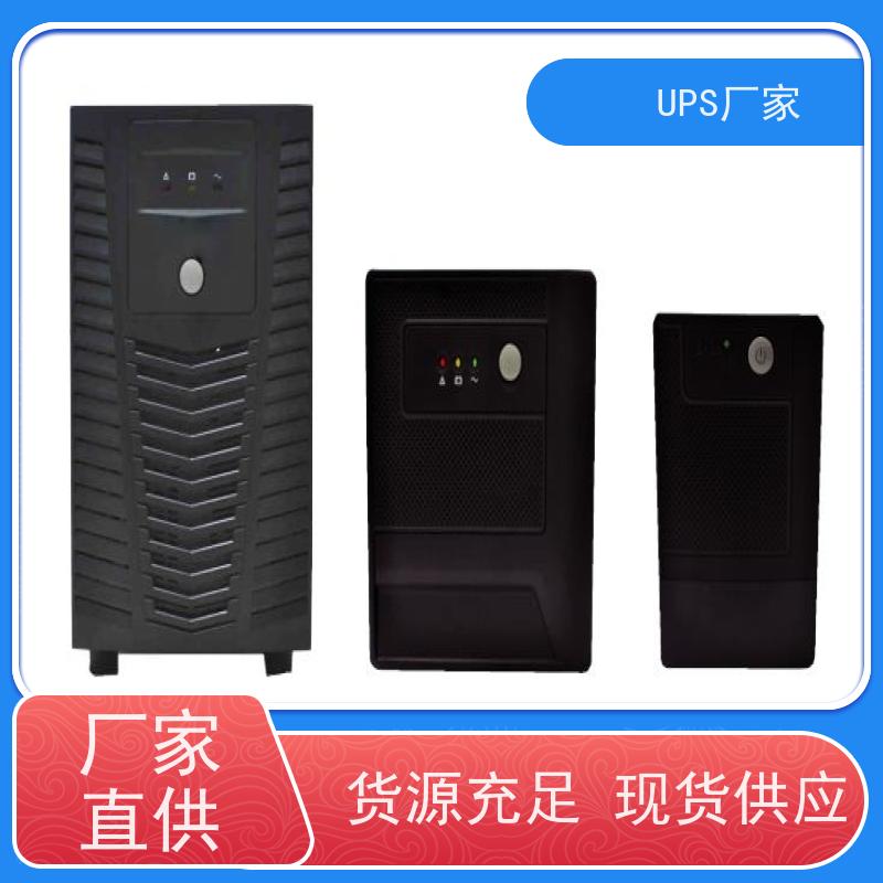 普华UPS电源 15KVA 内置隔离变压器 稳定持久性能 环境适应力强 总代理