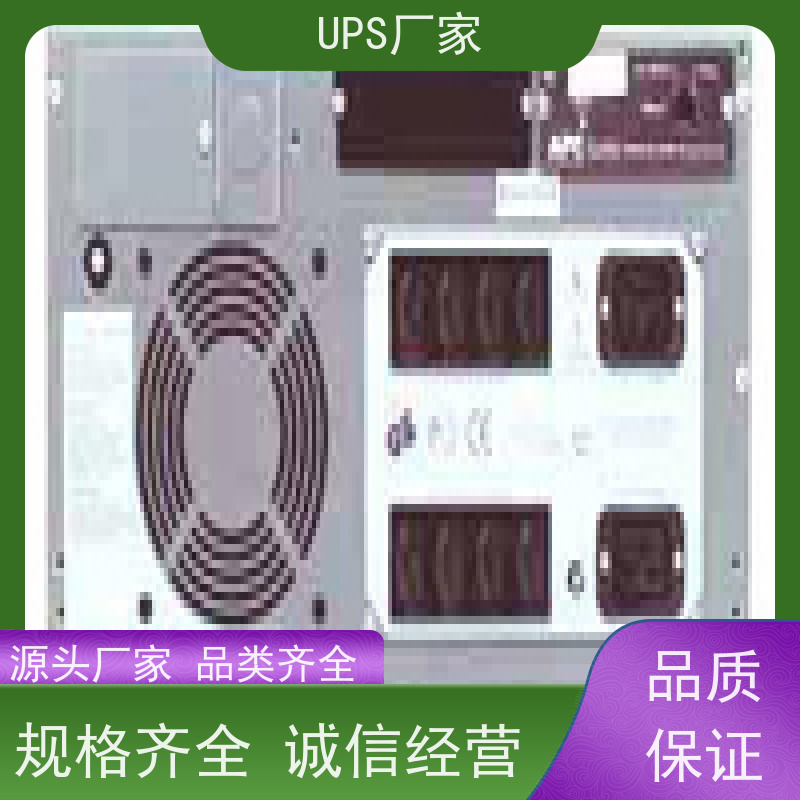 普华UPS电源 6KVA 内置隔离变压器 可靠性维护 低能耗 生产厂家
