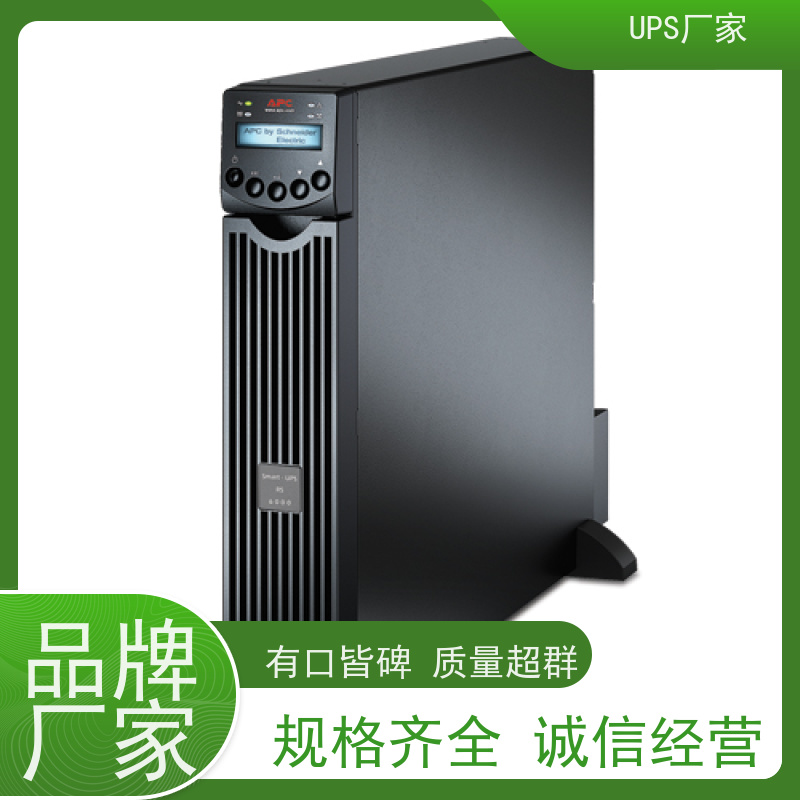 普华UPS电源 10KVA 高/工频机 50/60Hz 可靠性维护 低能耗 代理商