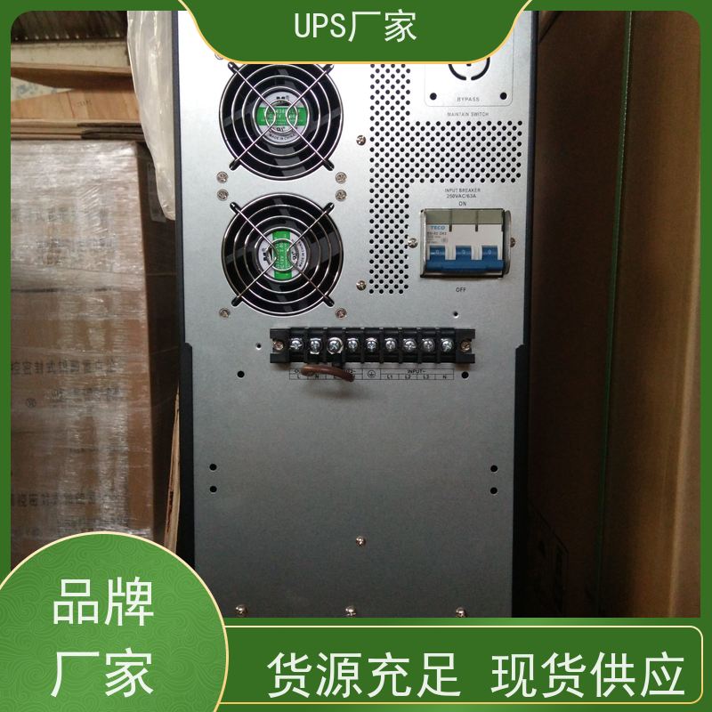 普华UPS电源 50KVA 高/工频机 50/60Hz 可靠性维护 低能耗 生产厂家