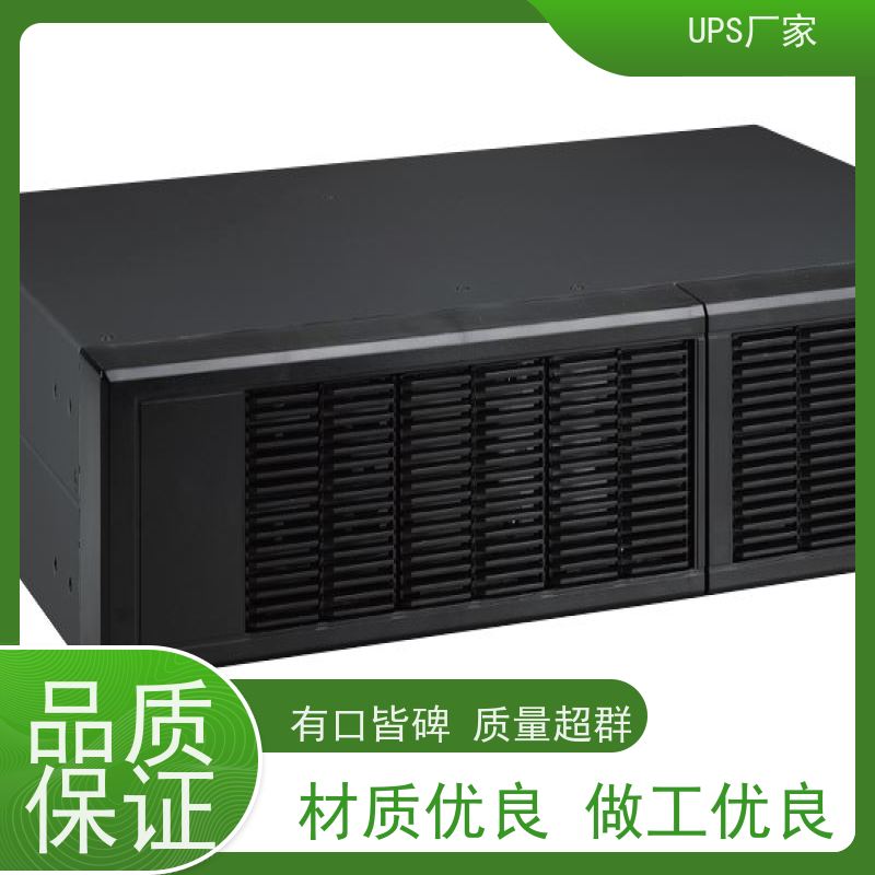 普华UPS电源 30KVA 高/工频机 50/60Hz 具备完善报警机制 生产厂家