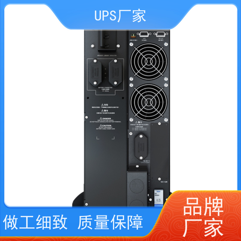 普华UPS电源 2KVA 高/工频机 50/60Hz 可靠性维护 低能耗 代理商