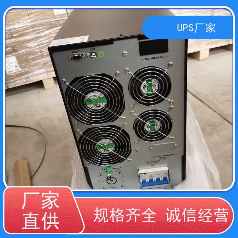 普华UPS电源 40KVA 高/工频机 50/60Hz 可靠性维护 低能耗 总代理