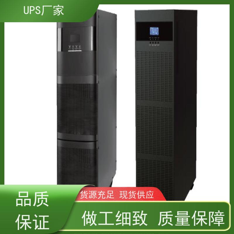 普华UPS电源 50KVA 正玄波/方波 稳定持久性能 环境适应力强 总代理