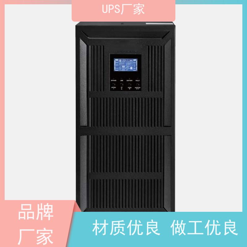 普华UPS电源 3KVA 内置隔离变压器 机房服务器稳定供电 总代理